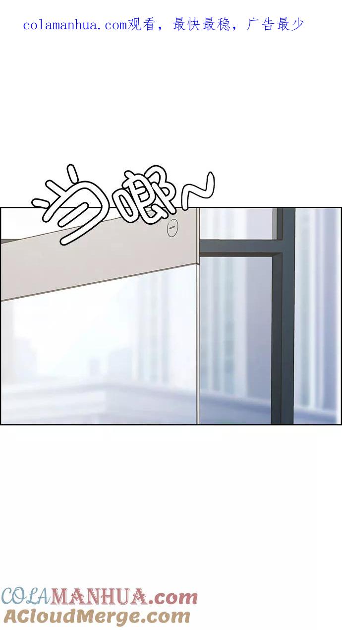 第164话-女神降临-喵喵（第1张）