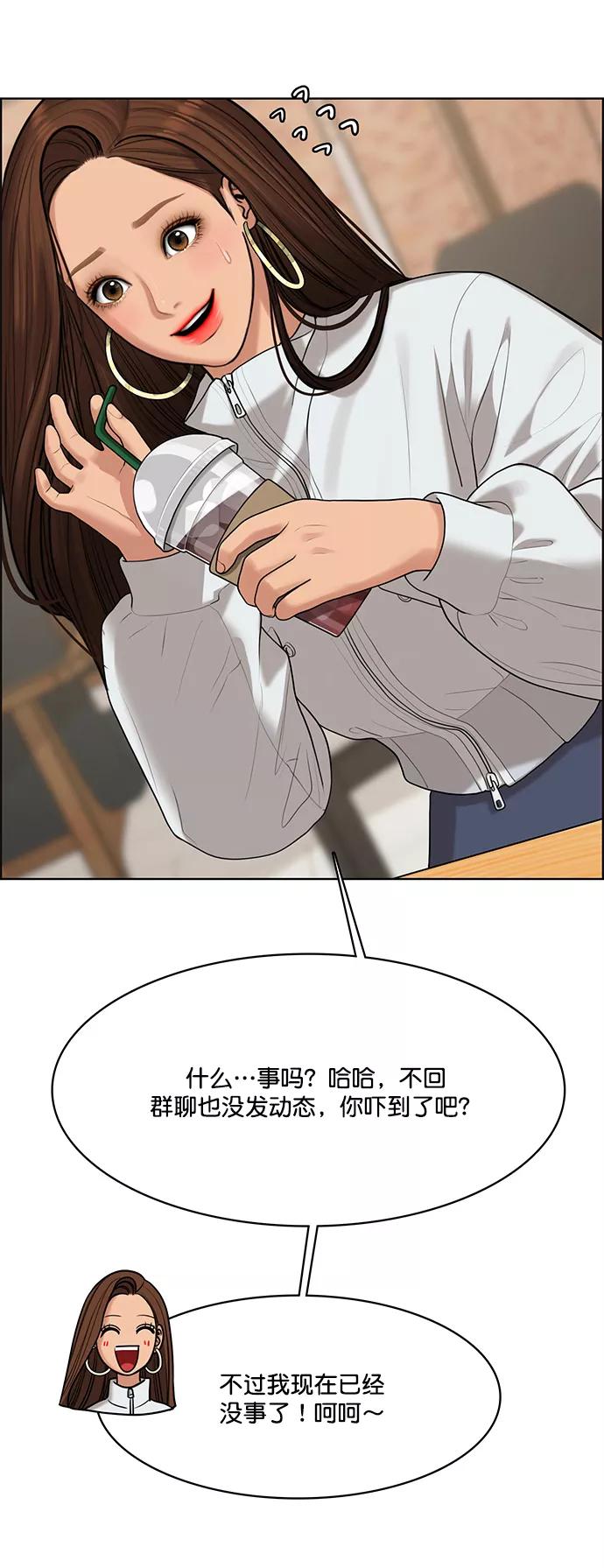 第164话-女神降临-喵喵（第7张）