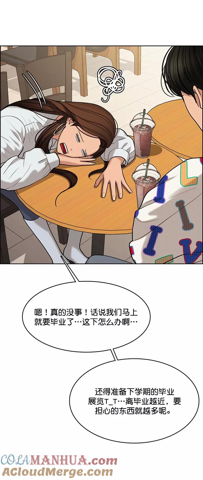 第164话-女神降临-喵喵（第9张）
