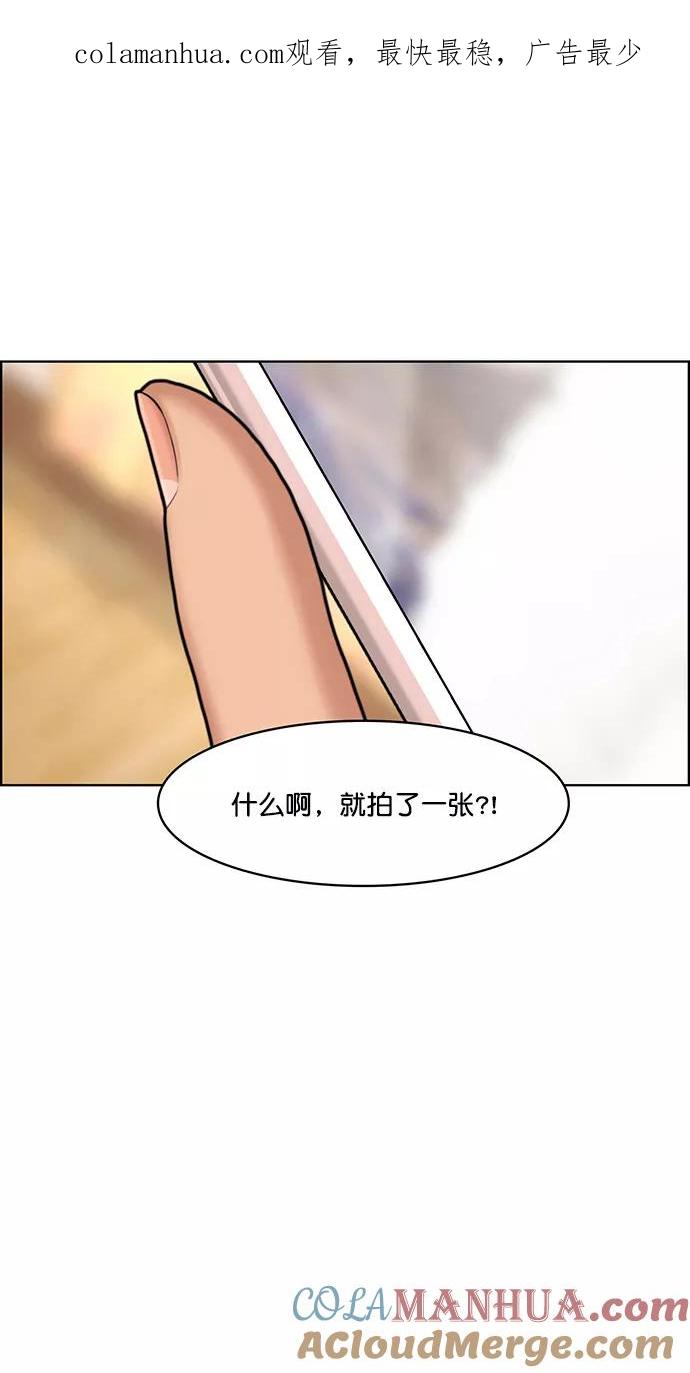 第165话-女神降临-喵喵（第1张）