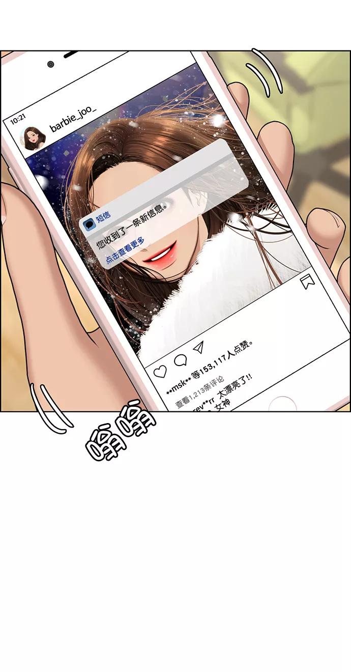 第165话-女神降临-喵喵（第8张）