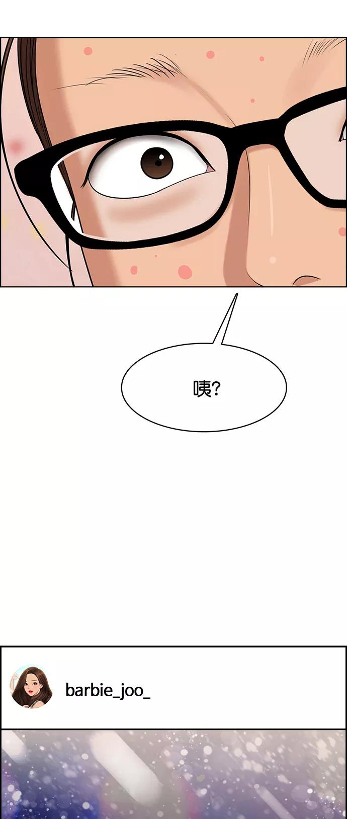 第165话-女神降临-喵喵（第2张）