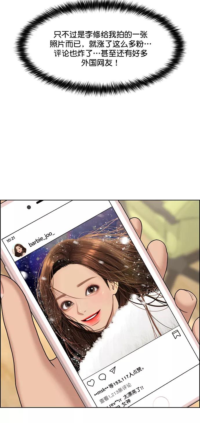 第165话-女神降临-喵喵（第6张）