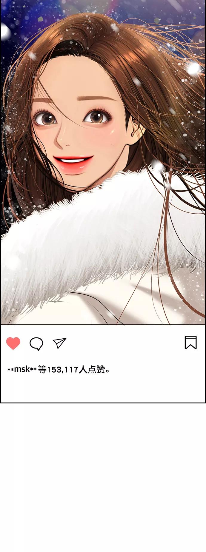 第165话-女神降临-喵喵（第3张）