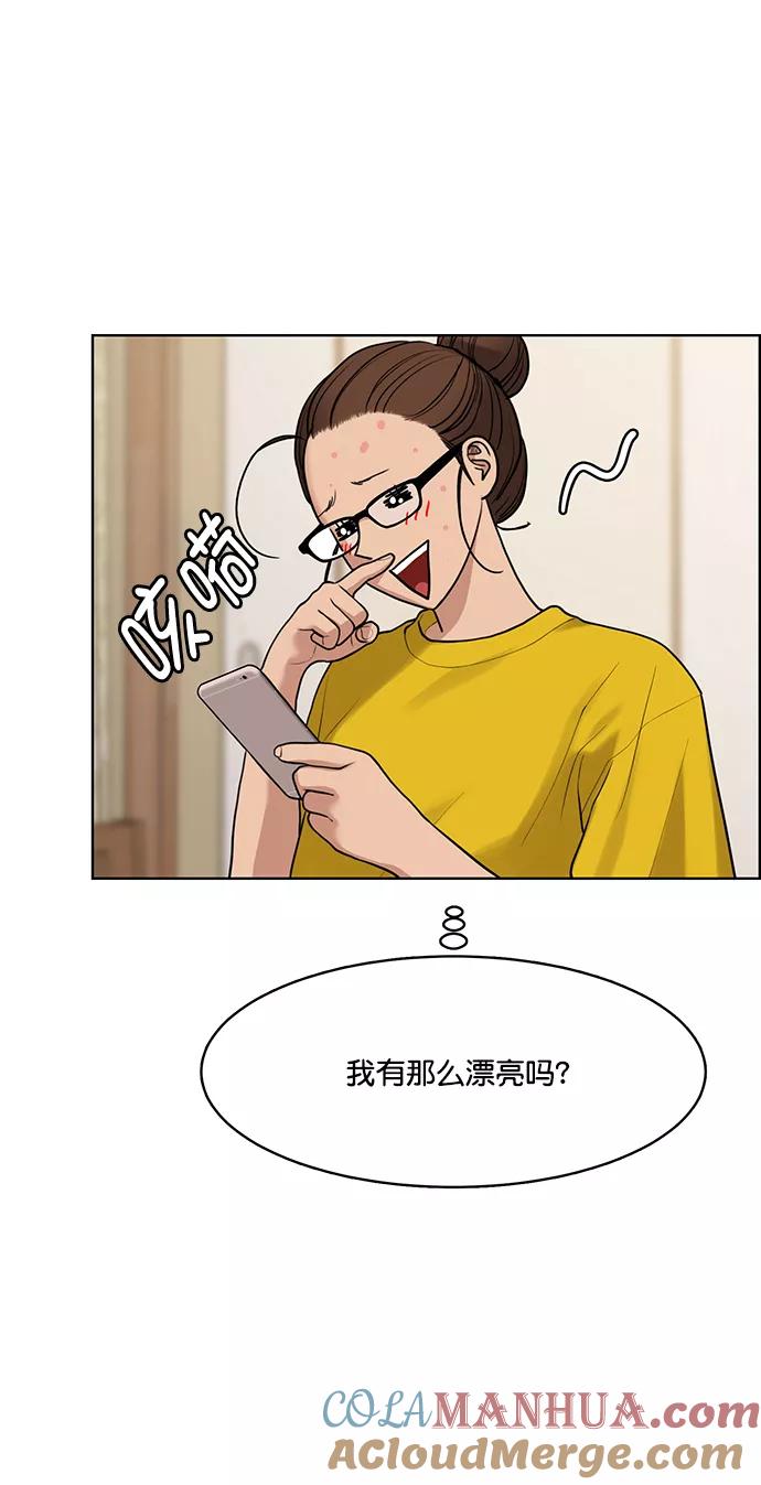 第165话-女神降临-喵喵（第7张）