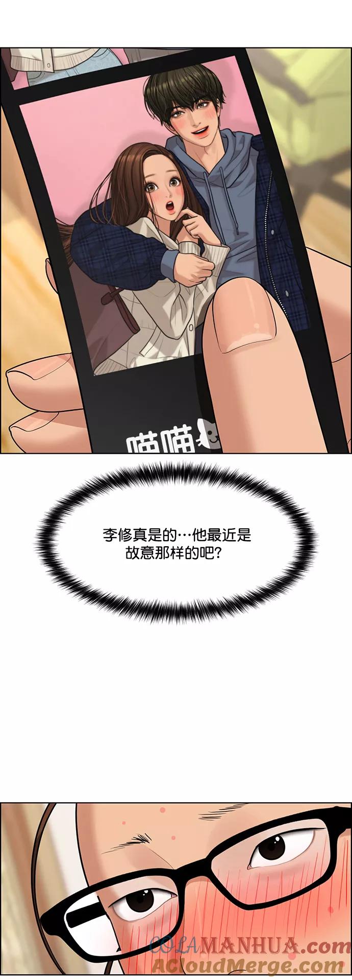 第166话-女神降临-喵喵（第10张）