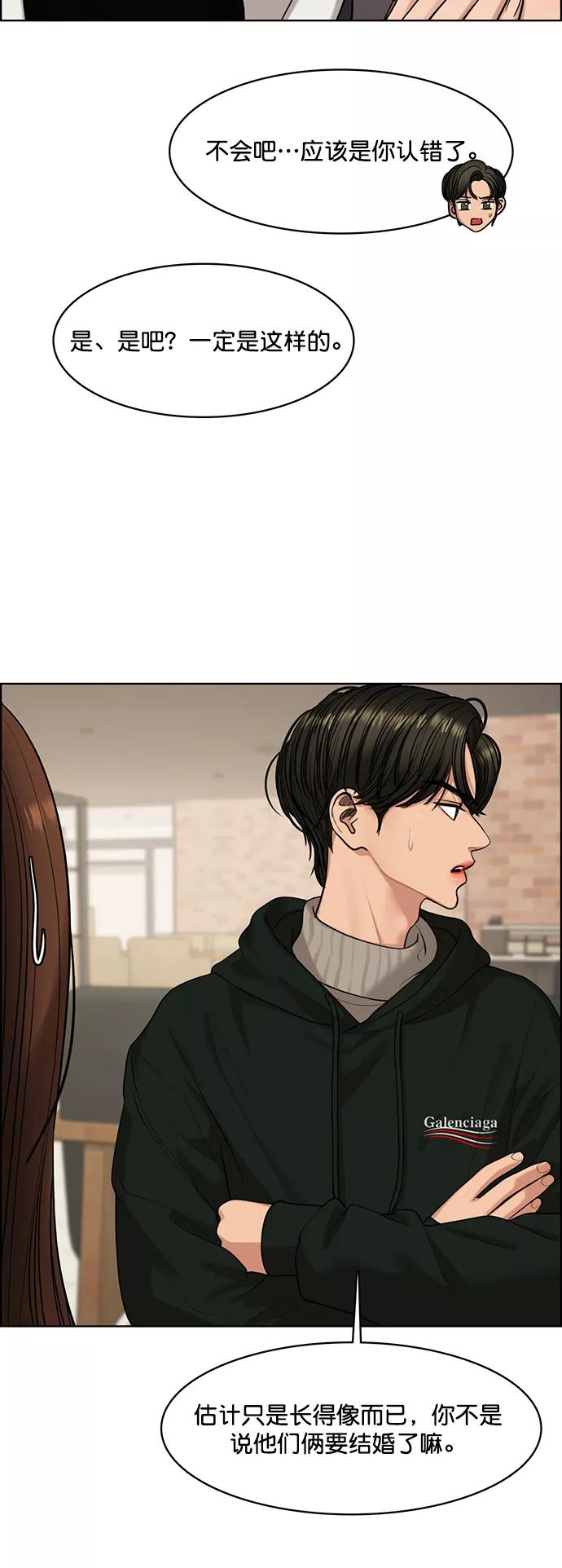 第167话-女神降临-喵喵（第8张）