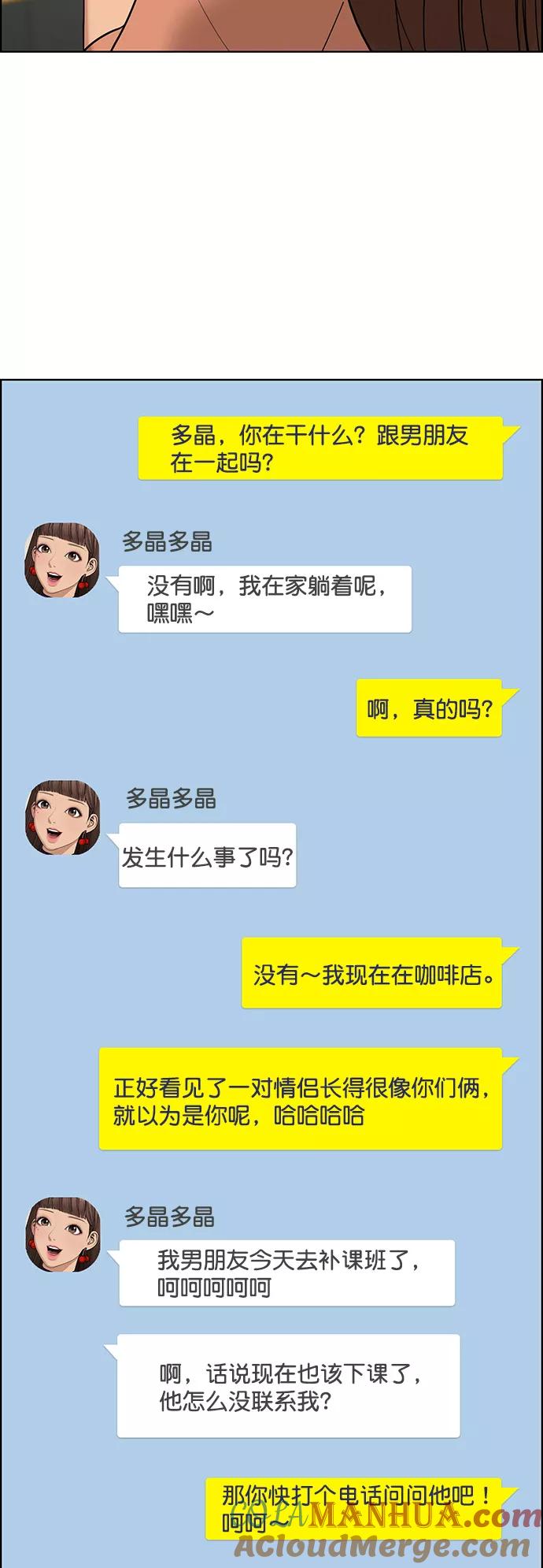 第167话-女神降临-喵喵（第10张）