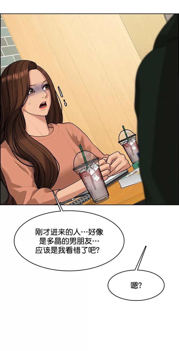 第167话-女神降临-喵喵（第6张）