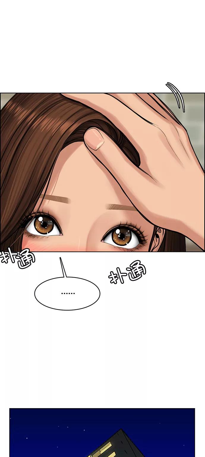 第169话-女神降临-喵喵（第8张）
