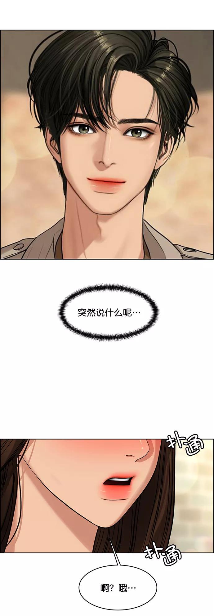 第169话-女神降临-喵喵（第5张）