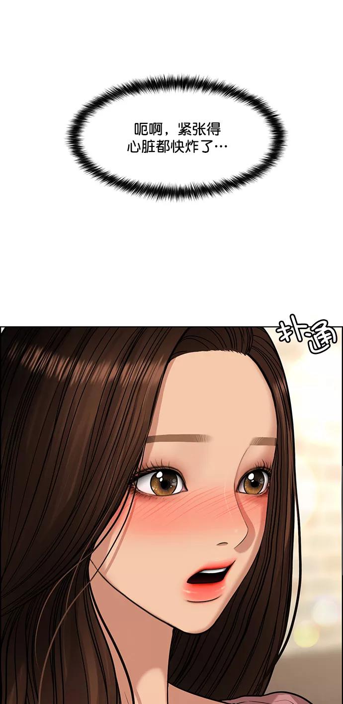 第169话-女神降临-喵喵（第6张）