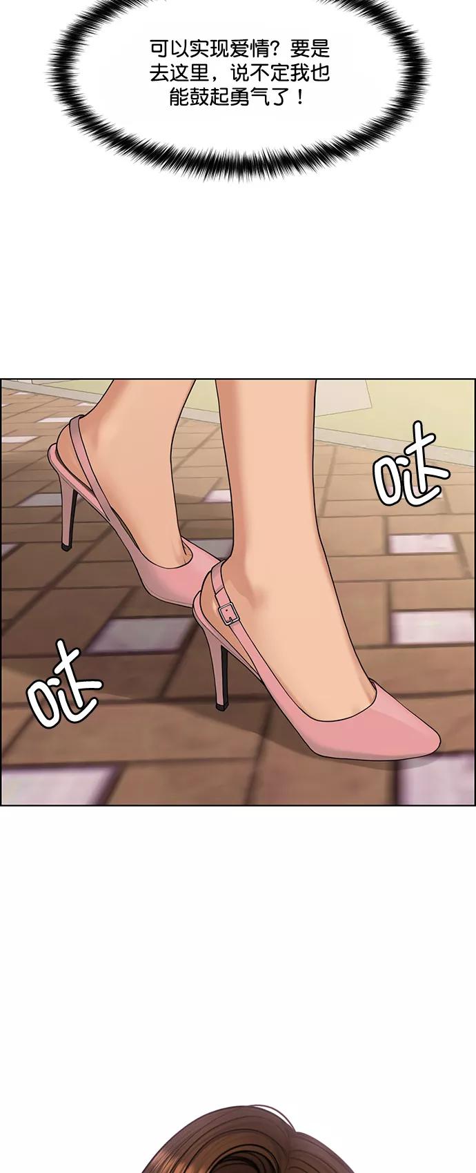 第170话-女神降临-喵喵（第2张）