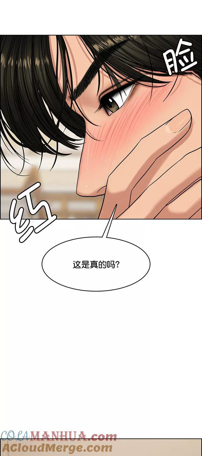 第171话-女神降临-喵喵（第13张）