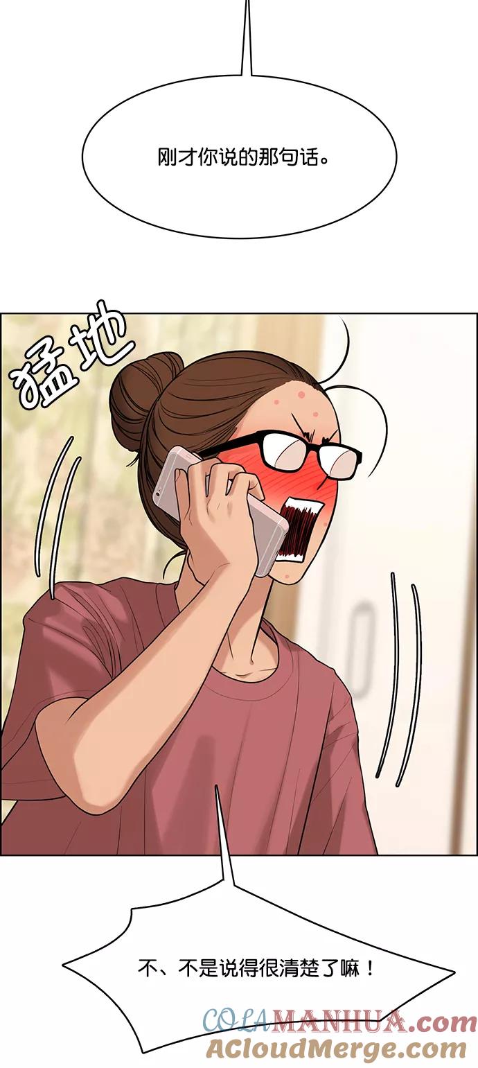 第171话-女神降临-喵喵（第25张）