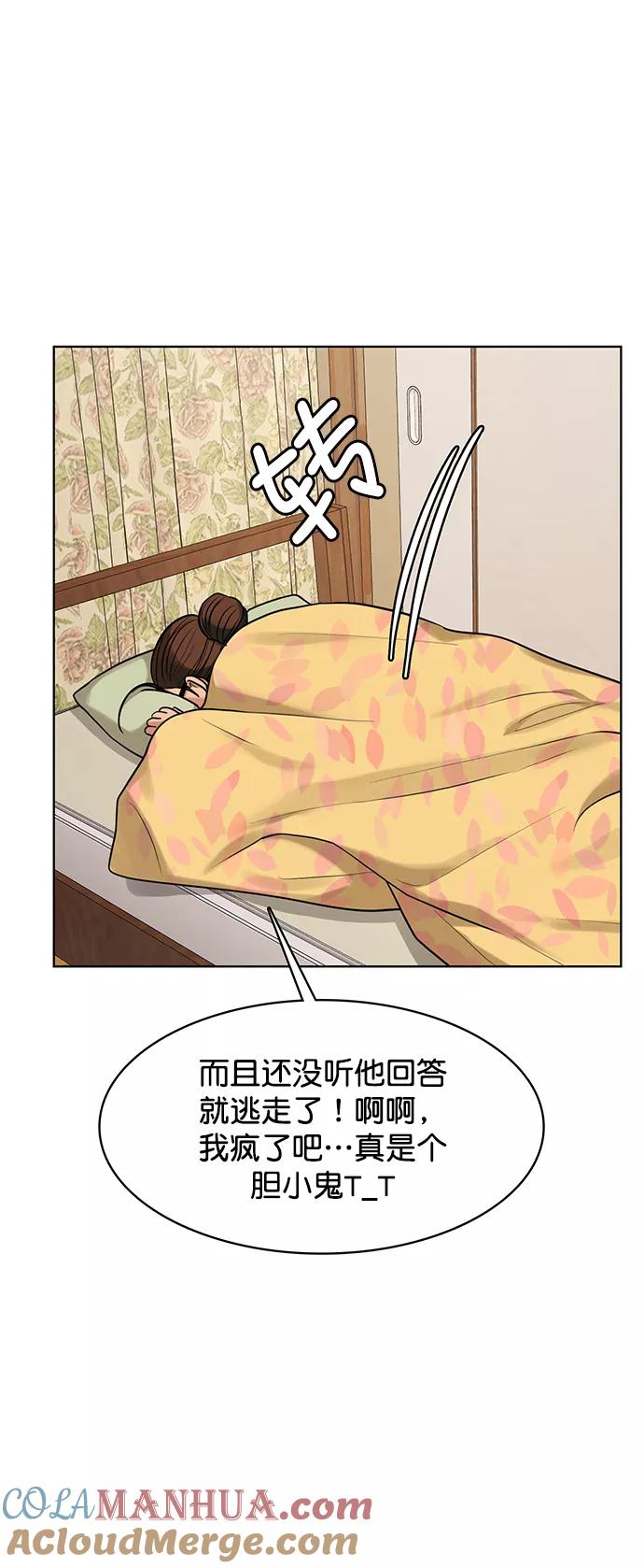 第171话-女神降临-喵喵（第17张）