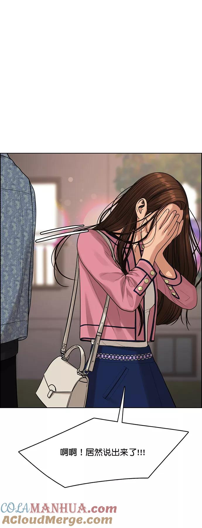 第171话-女神降临-喵喵（第5张）