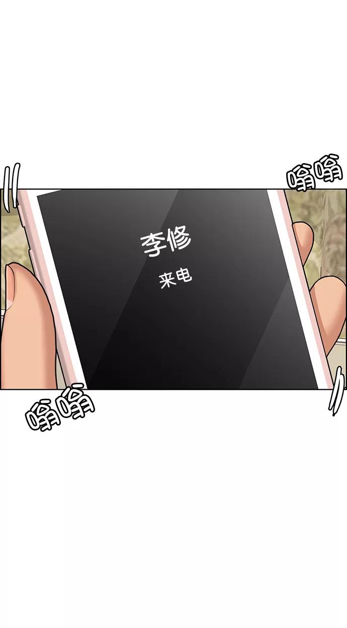 第171话-女神降临-喵喵（第20张）