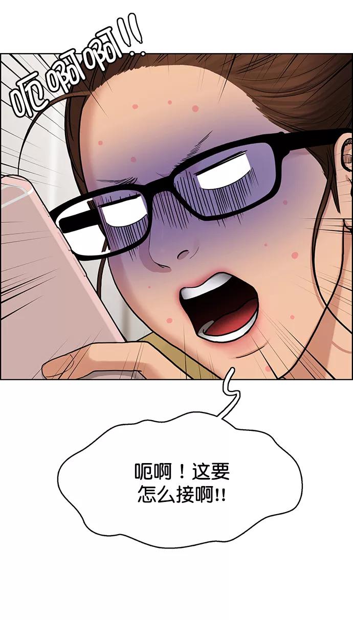 第171话-女神降临-喵喵（第19张）