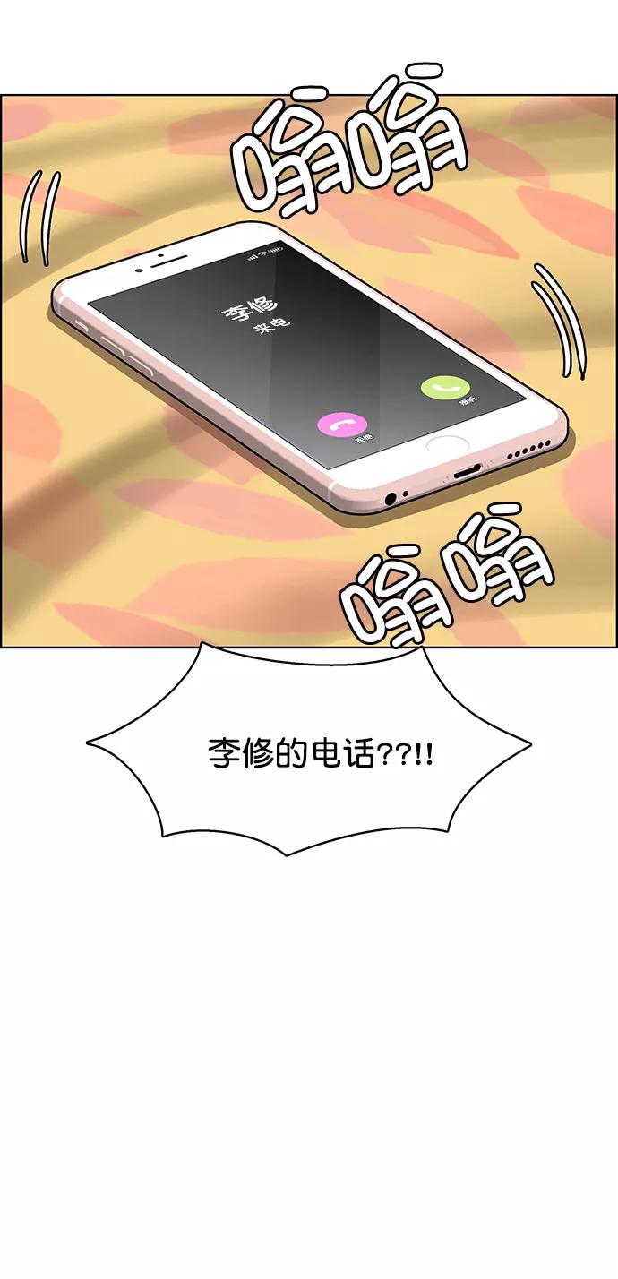 第171话-女神降临-喵喵（第18张）