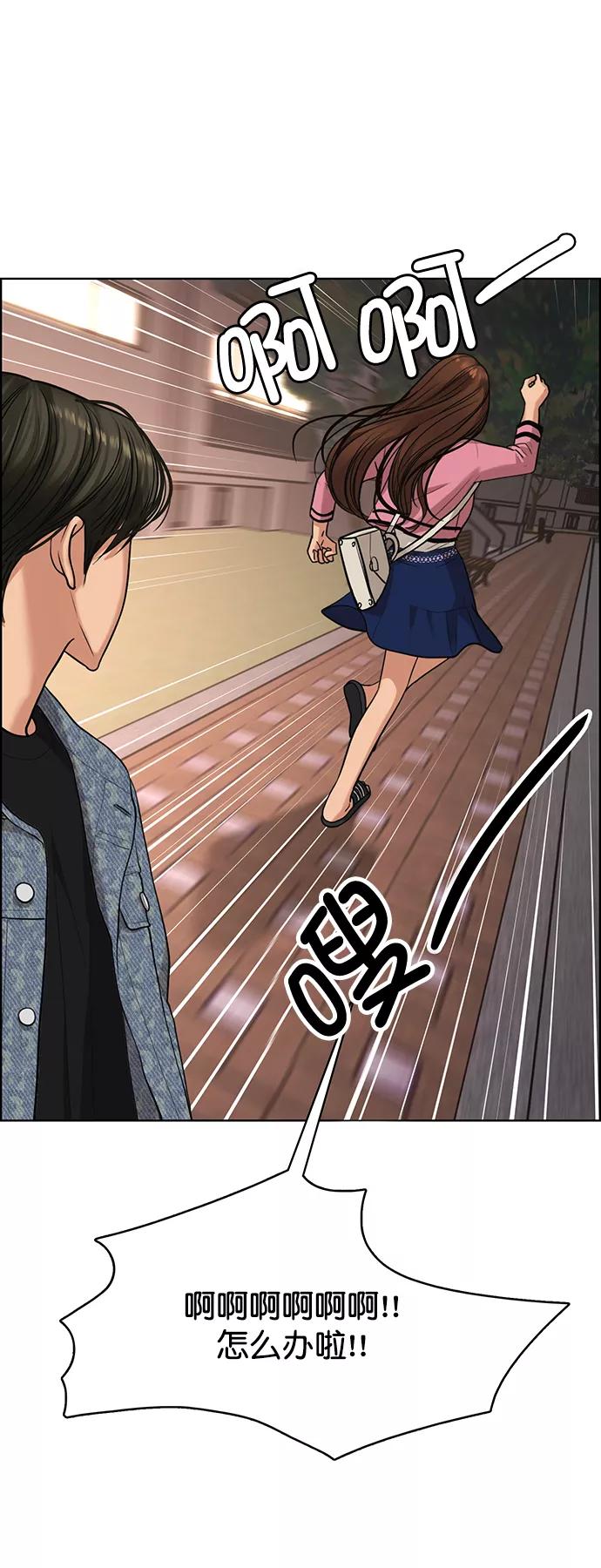 第171话-女神降临-喵喵（第6张）