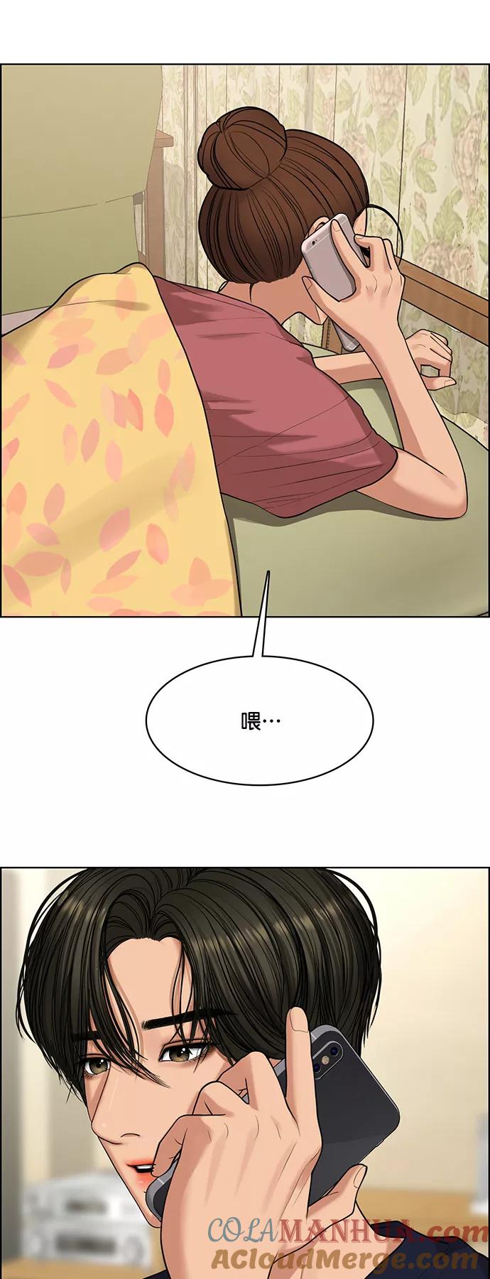 第171话-女神降临-喵喵（第21张）