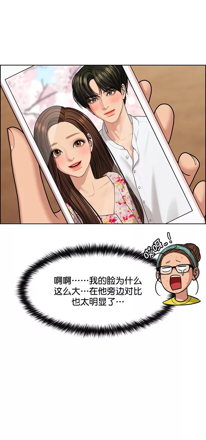 第172话-女神降临-喵喵（第8张）