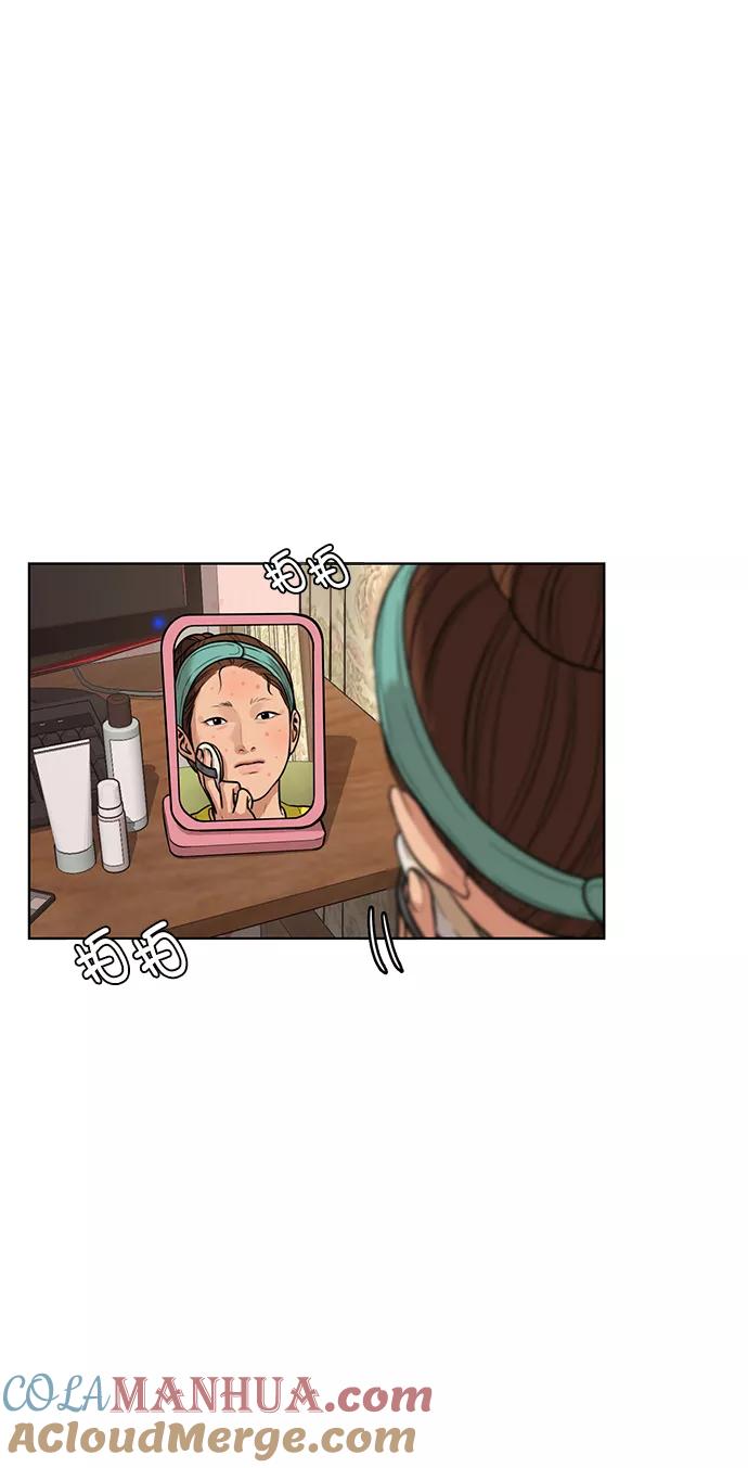 第172话-女神降临-喵喵（第5张）