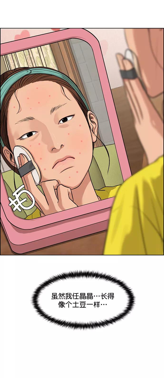 第172话-女神降临-喵喵（第6张）