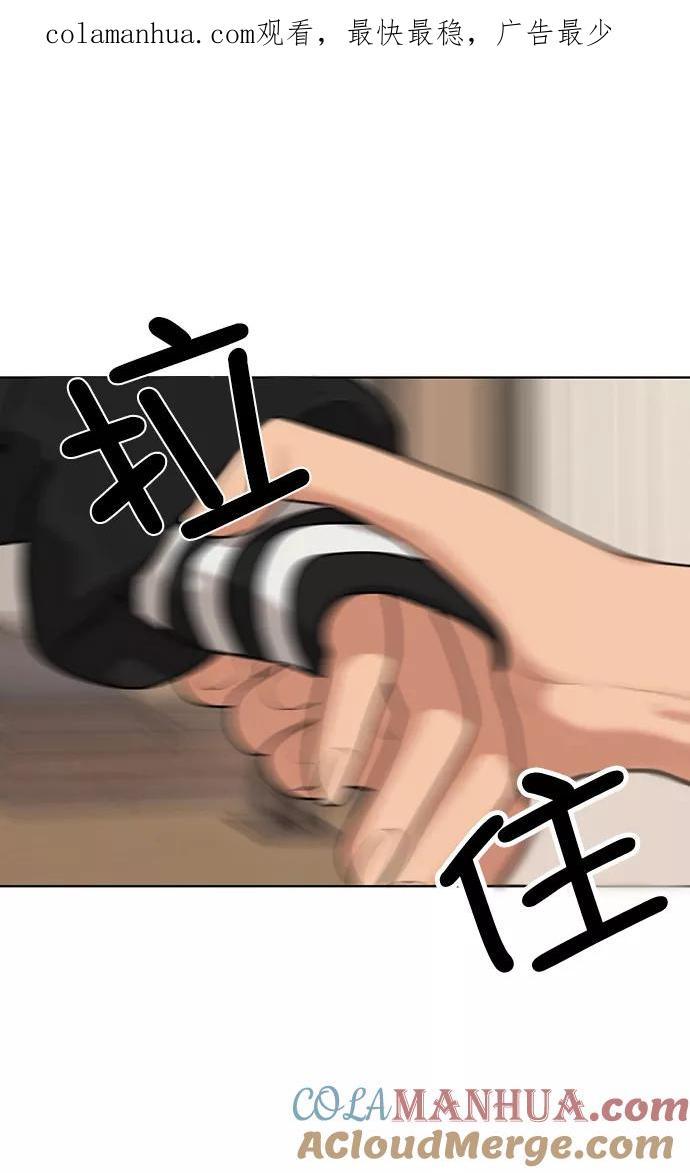 第173话-女神降临-喵喵（第1张）