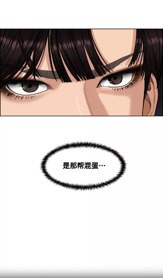 第174话-女神降临-喵喵（第7张）