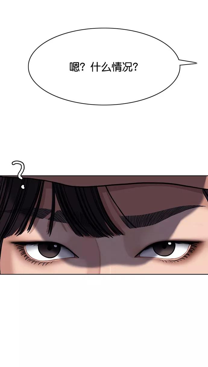 第174话-女神降临-喵喵（第2张）