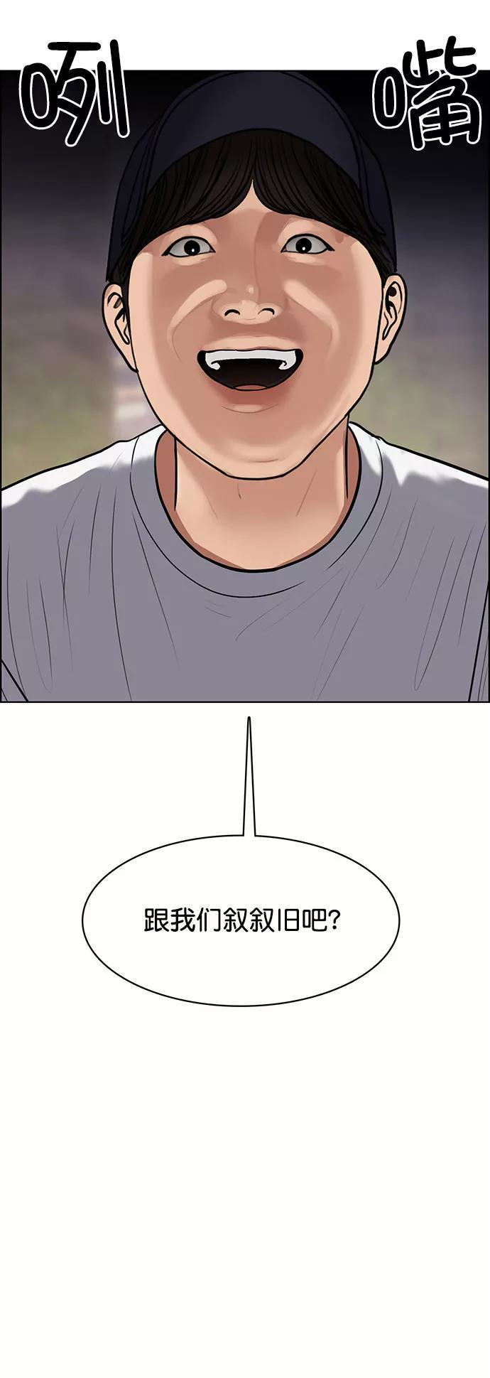 第174话-女神降临-喵喵（第10张）