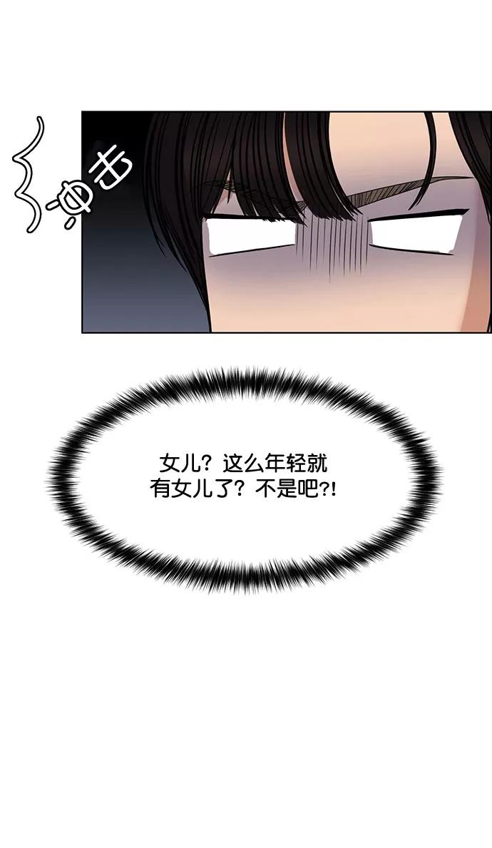 第174话-女神降临-喵喵（第14张）