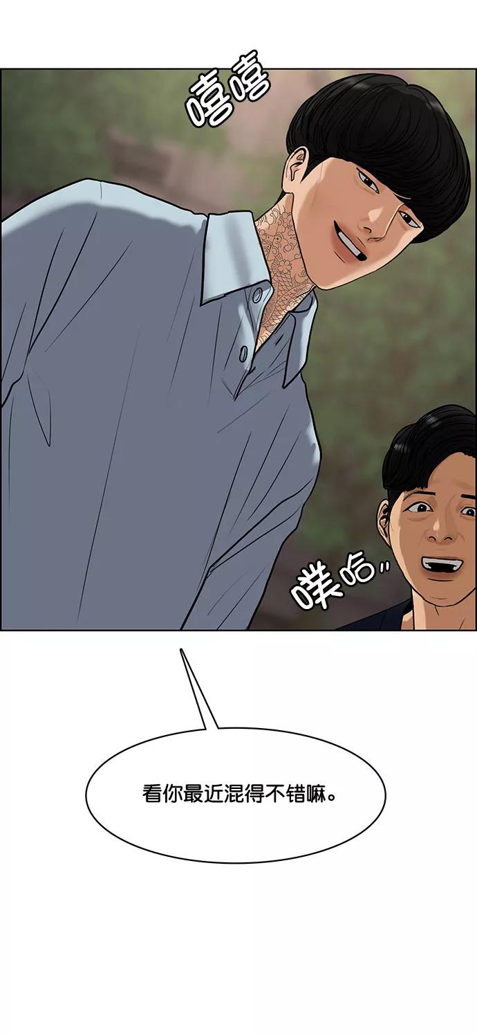 第174话-女神降临-喵喵（第6张）