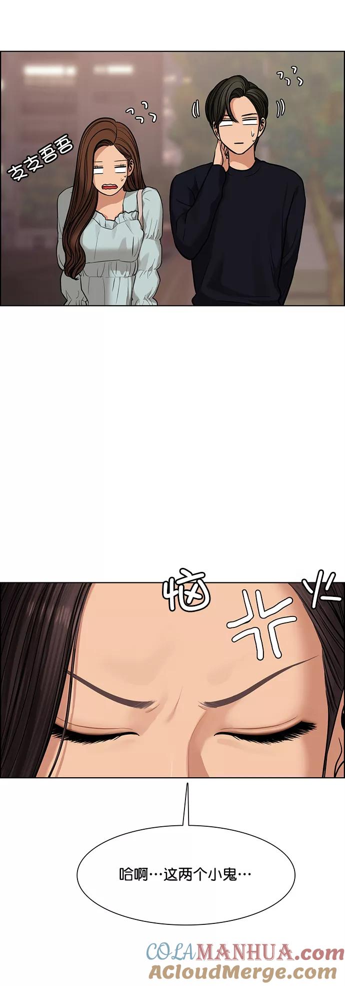 第175话-女神降临-喵喵（第7张）