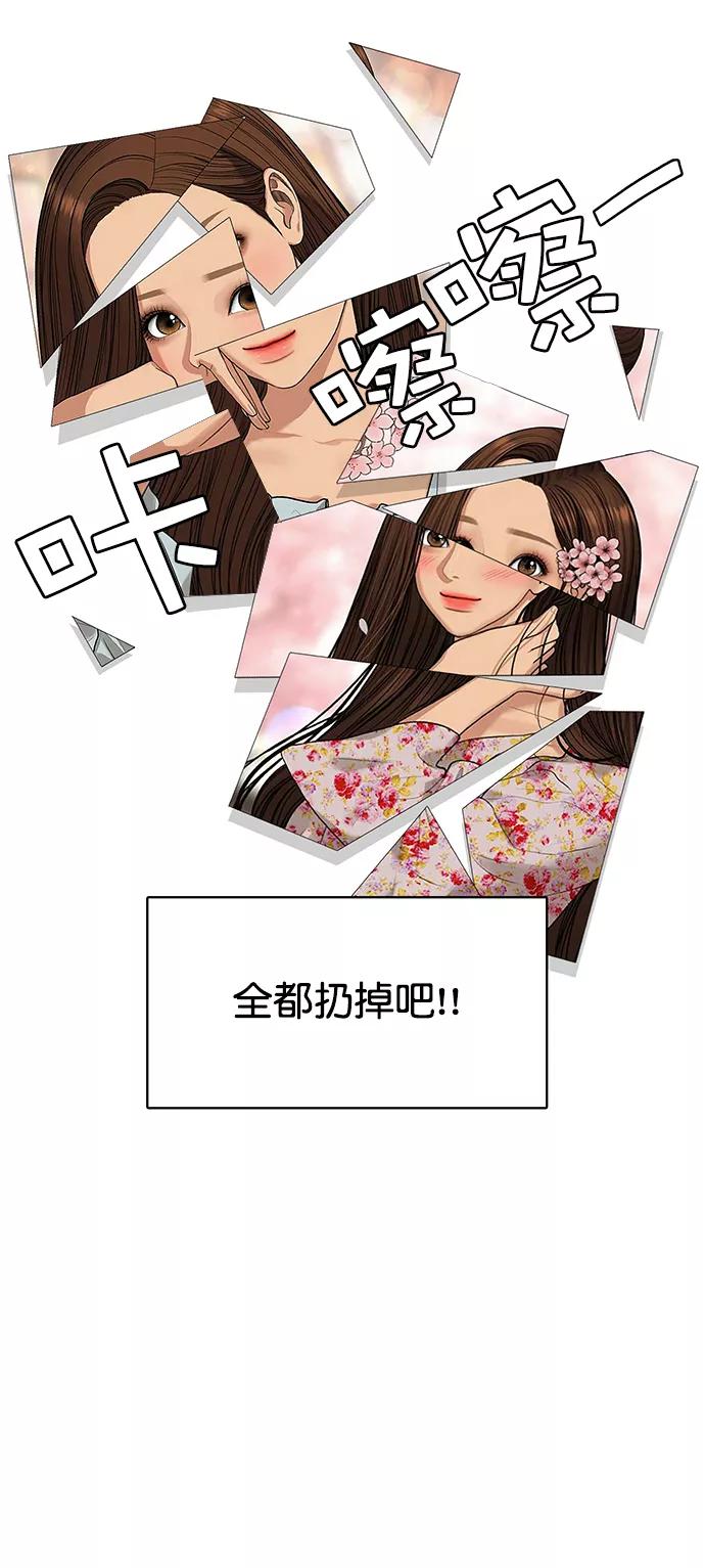 第176话-女神降临-喵喵（第9张）