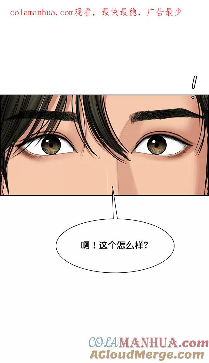 第176话-女神降临-喵喵（第1张）