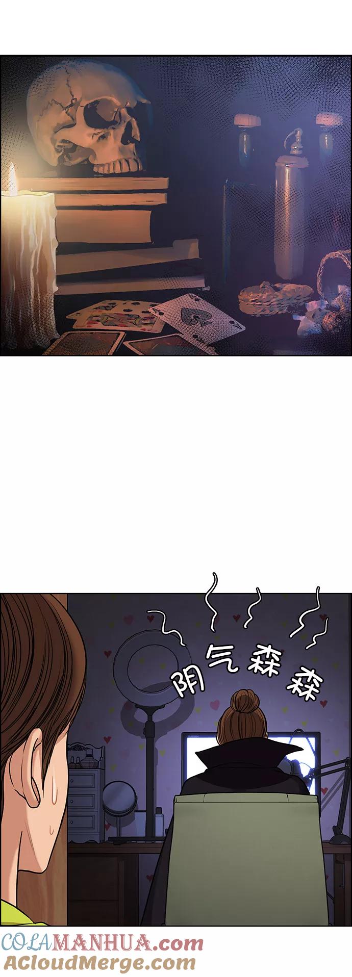 第176话-女神降临-喵喵（第10张）