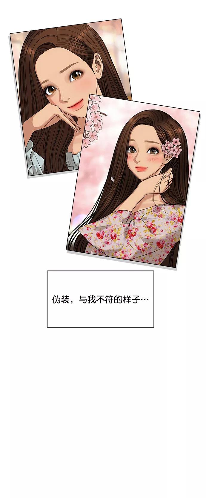 第176话-女神降临-喵喵（第8张）