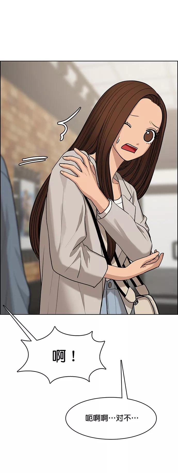 第177话-女神降临-喵喵（第2张）