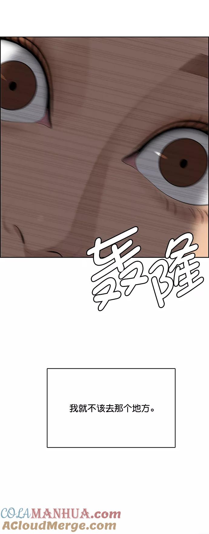 第177话-女神降临-喵喵（第4张）