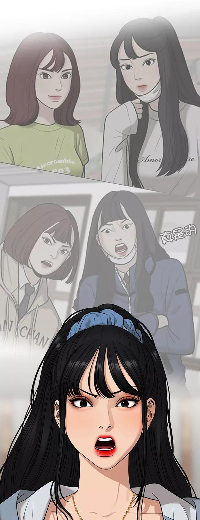 第177话-女神降临-喵喵（第5张）
