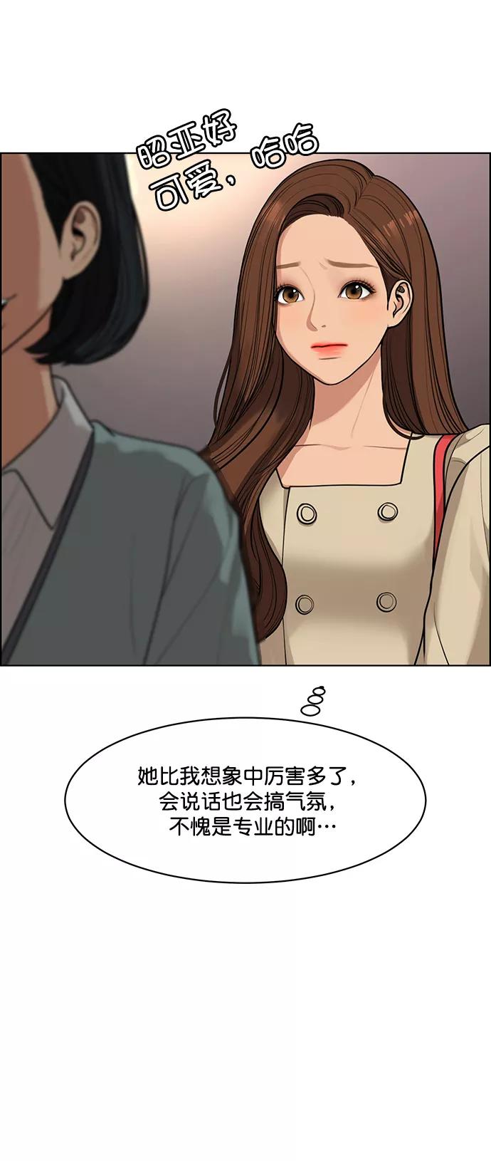 第178话-女神降临-喵喵（第7张）