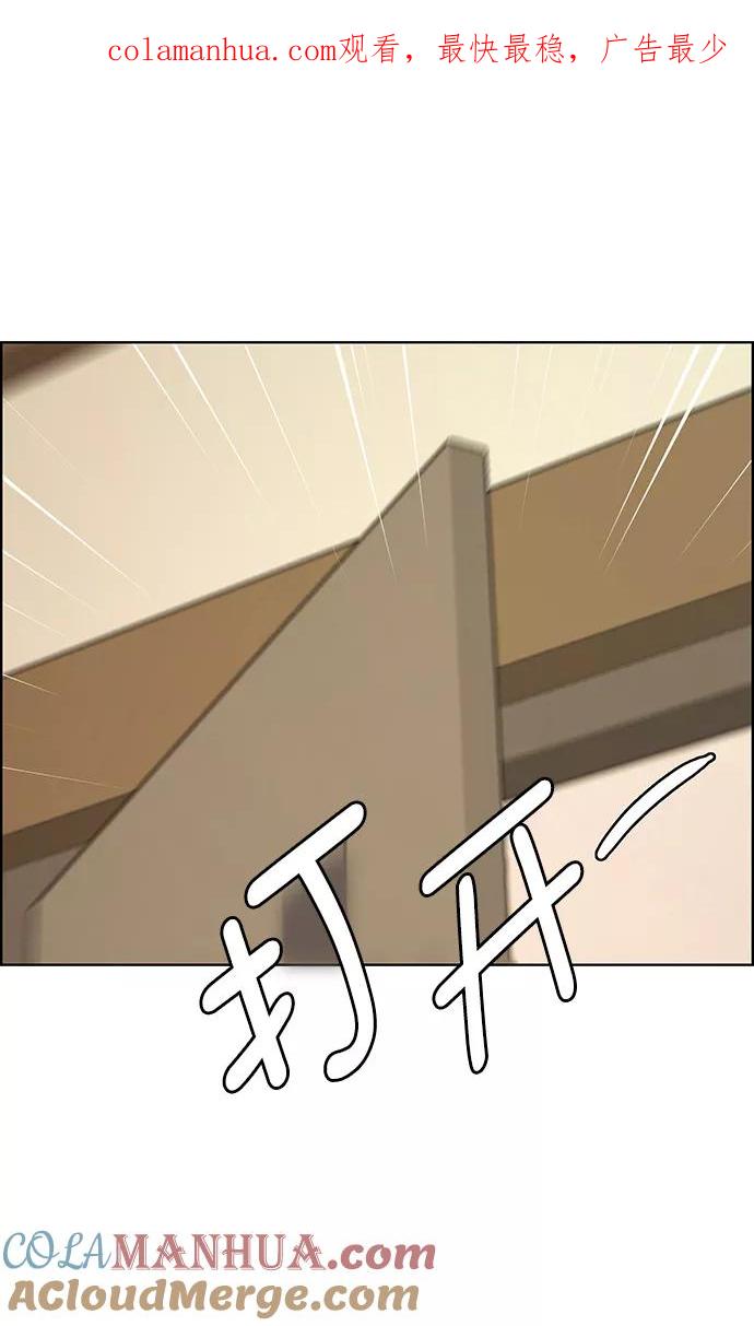 第178话-女神降临-喵喵（第1张）