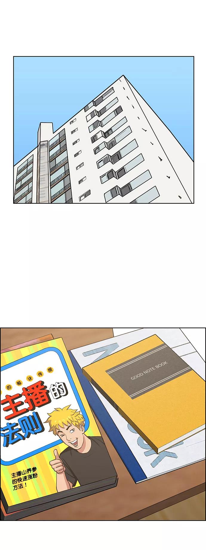 第178话-女神降临-喵喵（第10张）