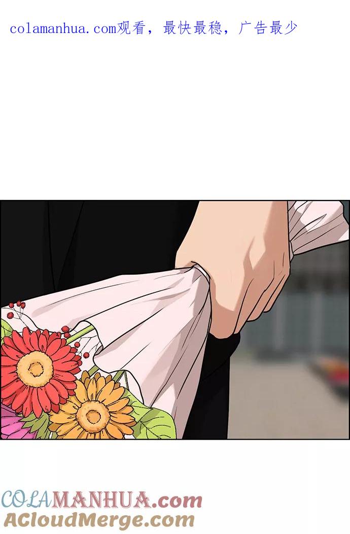 第179话-女神降临-喵喵（第1张）