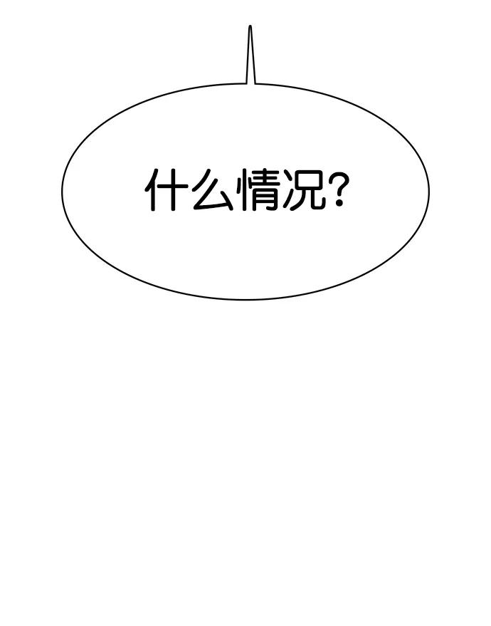 第179话-女神降临-喵喵（第5张）