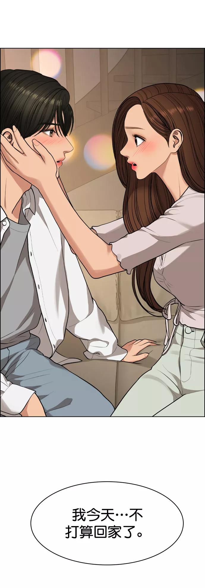 第180话-女神降临-喵喵（第3张）