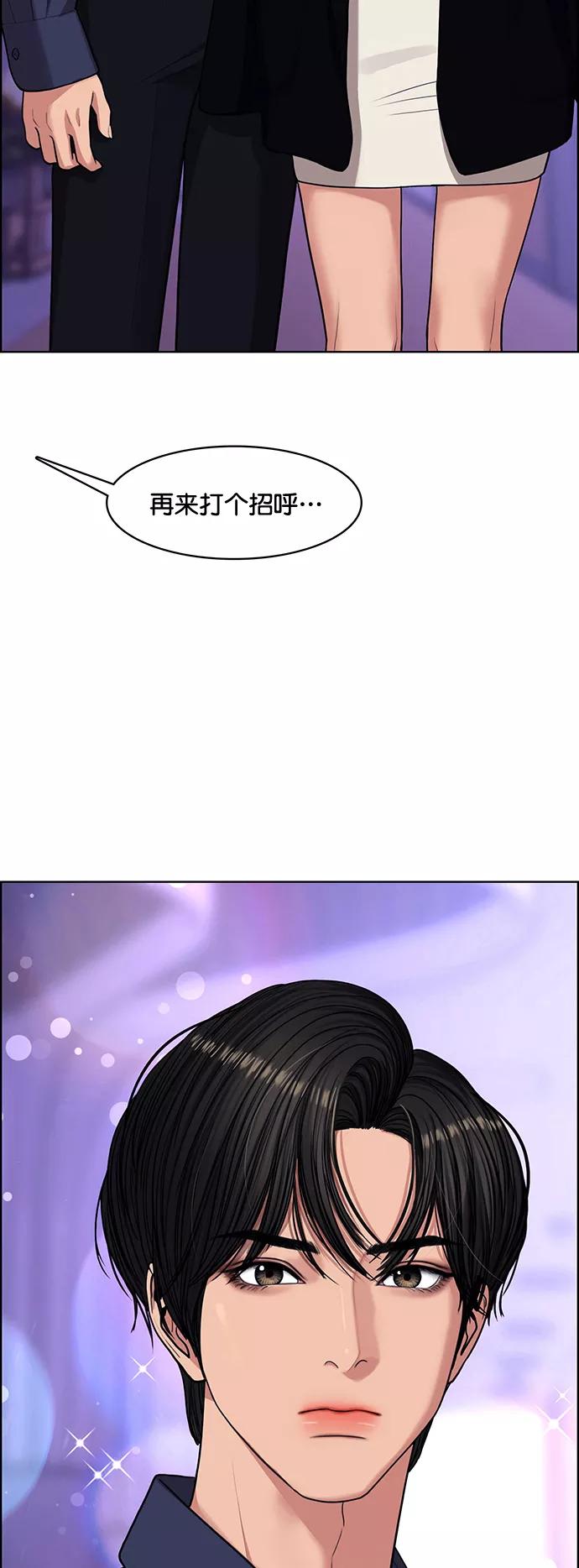 第181话-女神降临-喵喵（第3张）